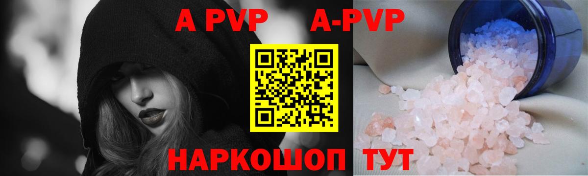 A PVP мука Улан-Удэ