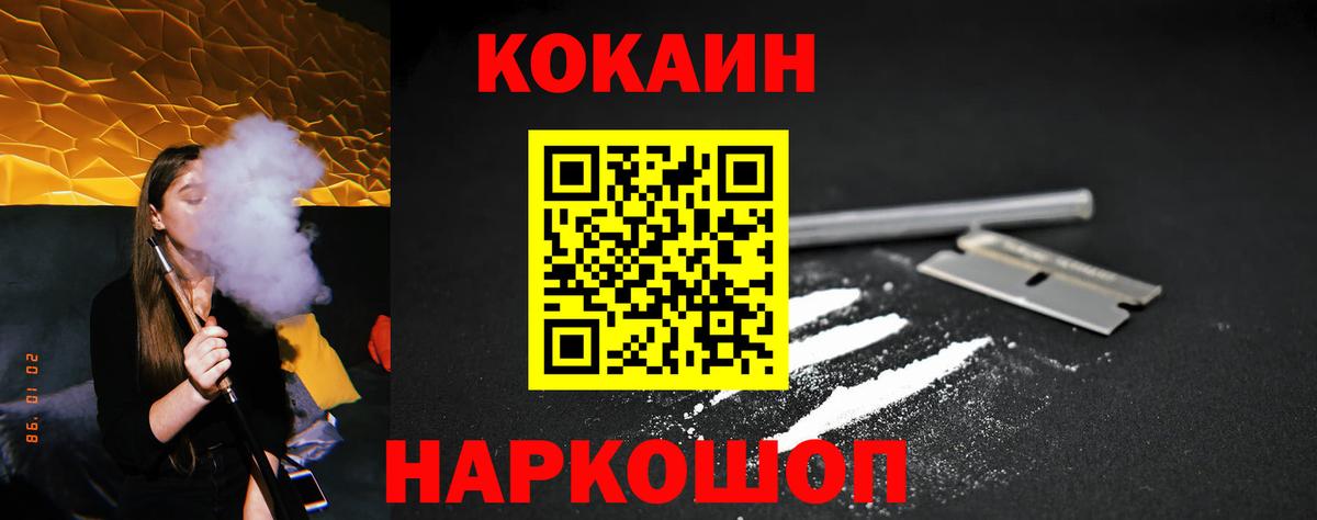 КОКАИН 98% Улан-Удэ