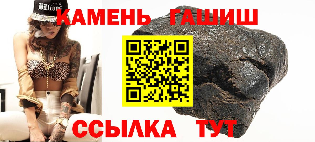 ГАШ AMNESIA HAZE  ГАШ убойный  Вход с VPN  ГАШИШ  Улан-Удэ 