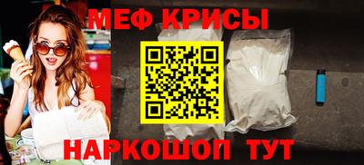 прущие крисы Нальчик