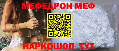 СК Наро-Фоминск