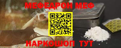 СК Наро-Фоминск