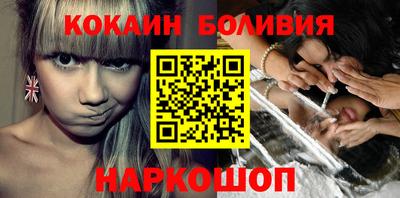 прущие крисы Нальчик