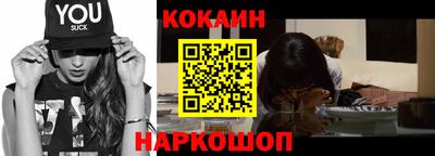 прущие крисы Нальчик