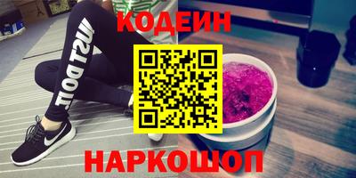 прущие крисы Нальчик