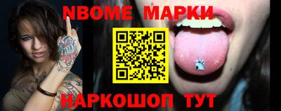 СК Наро-Фоминск