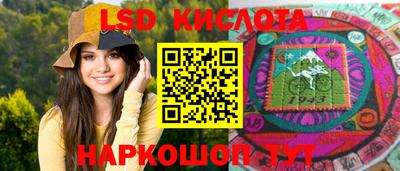 СК Наро-Фоминск
