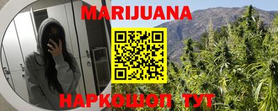 прущие крисы Нальчик