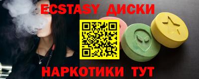 прущие крисы Нальчик
