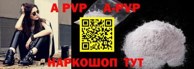 гидропоника Новозыбков