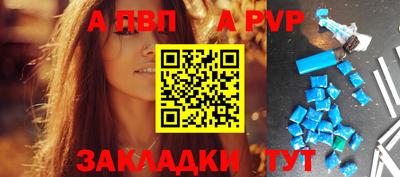 прущие крисы Нальчик