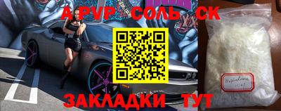 гидропоника Новозыбков