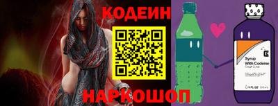 прущие крисы Нальчик