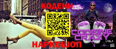СК Наро-Фоминск
