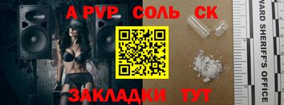 СК Наро-Фоминск