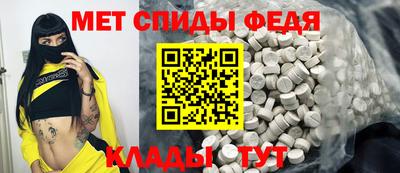 СК Наро-Фоминск