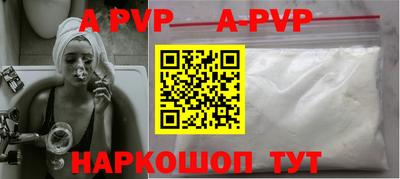 прущие крисы Нальчик