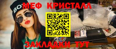 прущие крисы Нальчик