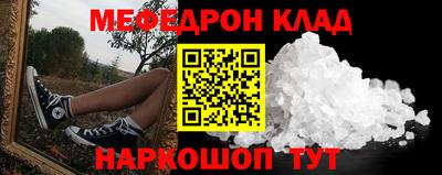 прущие крисы Нальчик