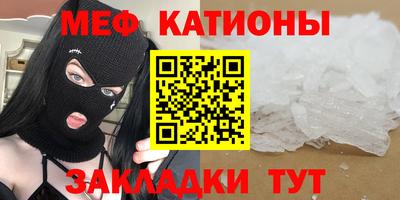 СК Наро-Фоминск