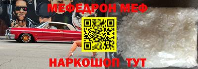 прущая мука Нарткала