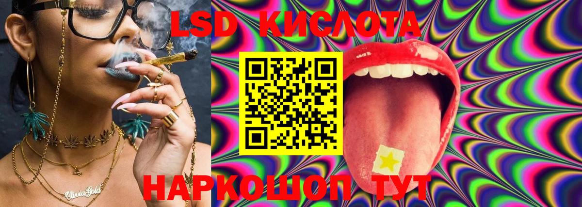 ЛСД экстази ecstasy  Вход с VPN  ЛСД экстази  Улан-Удэ  Лсд 25 экстази ecstasy 