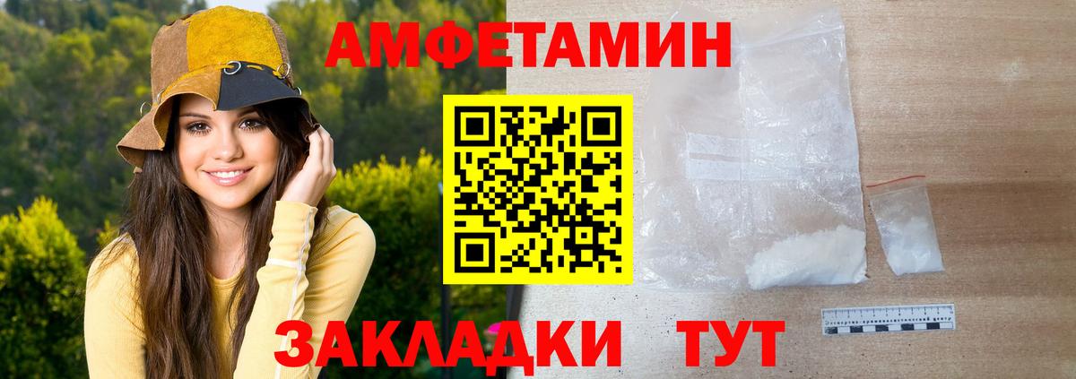 МЕТАМФЕТАМИН Methamphetamine  Первитин  Улан-Удэ  Вход с VPN  МЕТАМФЕТАМИН Methamphetamine 