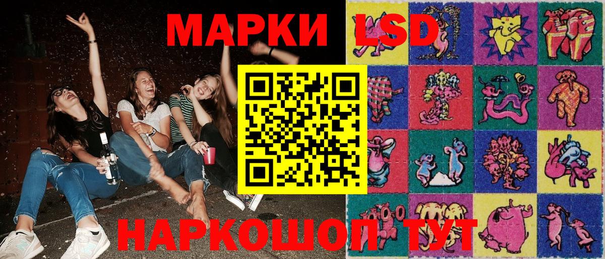 Марки N-bome 1,5мг Улан-Удэ