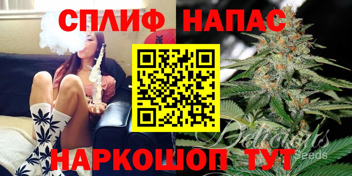 МАРИХУАНА ГИДРОПОН  Конопля Amnesia  Бошки Шишки план  Вход с VPN  Улан-Удэ 