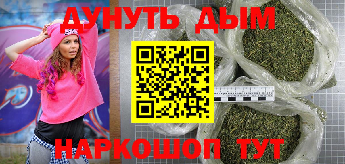 Канабис конопля Улан-Удэ